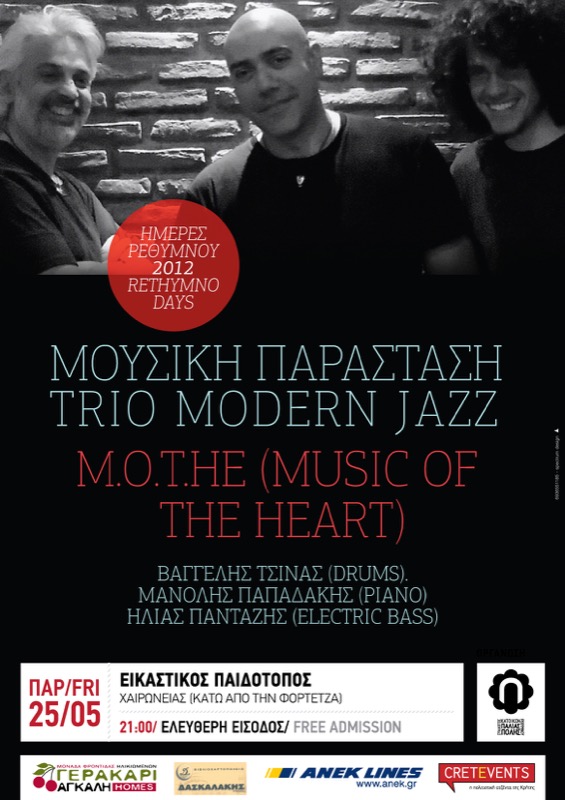 Mουσική παράσταση “M.O.T.He (music of the heart)” από το Trio Modern Jazz