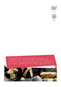 rethymno_days_publications_13