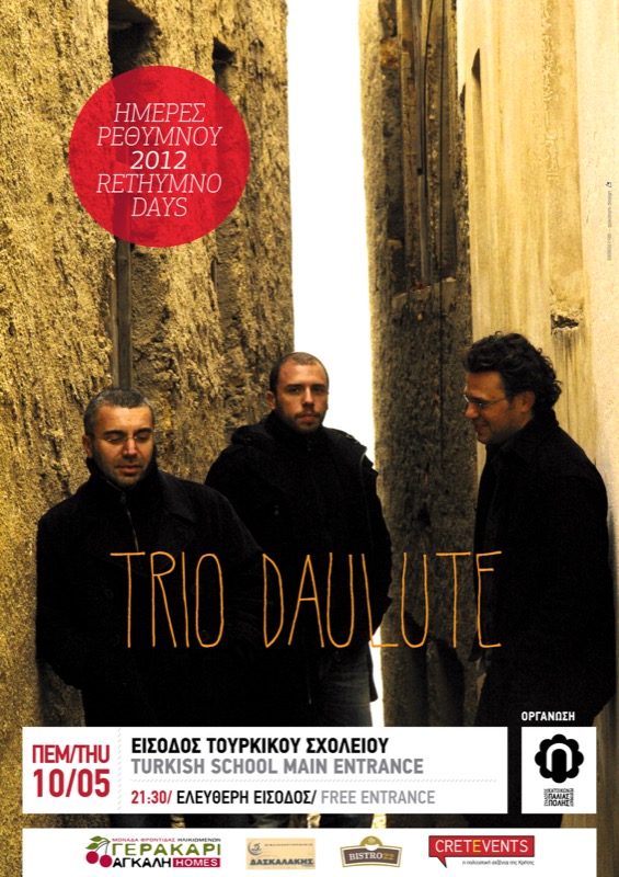Συναυλία Trio Daulute