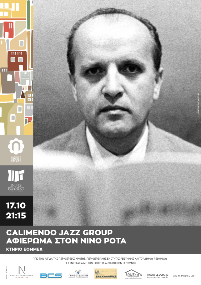 Calimendo Jazz Grοup: Αφιέρωμα στον Νίνο Ρότα